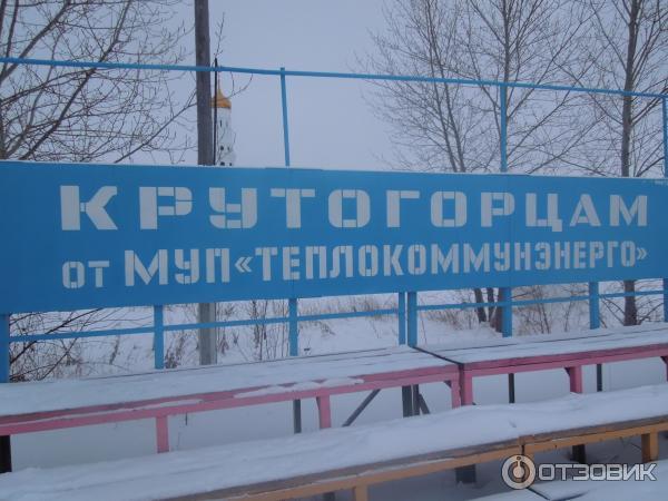 Трибуна в Миллениуме.