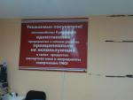 Фирменный магазин "Куединский мясокомбинат" (Россия, Уфа) фото