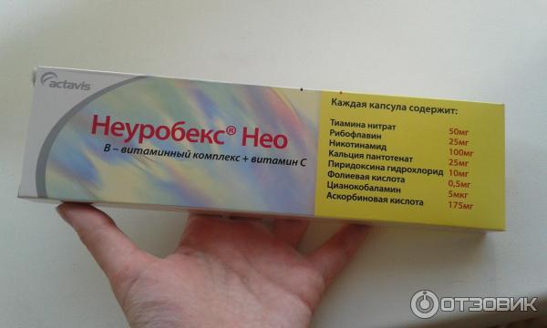 Отзыв о Витамины Неуробекс Нео | хороший комплекс витаминов группы В