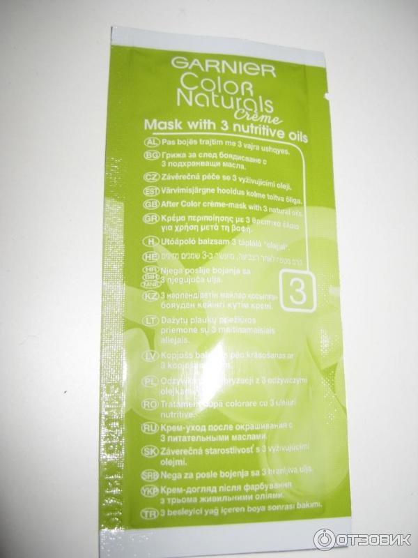 Стойкая крем-краска для волос Garnier Color Naturals 7,4 Золотистый медный фото