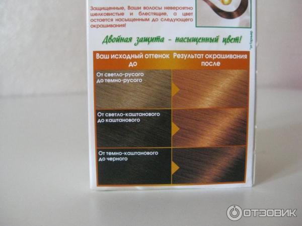 Стойкая крем-краска для волос Garnier Color Naturals 7,4 Золотистый медный фото