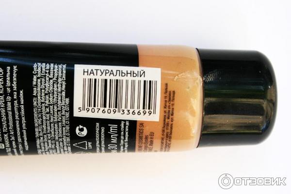 Тональный крем Eveline Cosmetics Art Professional Make Up 3 в 1 фото