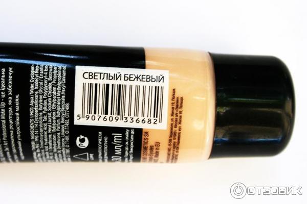 Тональный крем Eveline Cosmetics Art Professional Make Up 3 в 1 фото