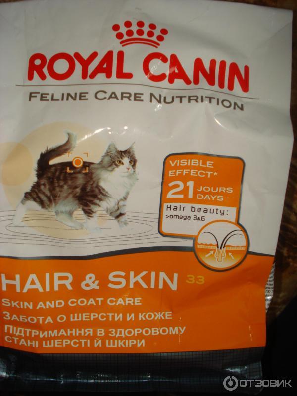 Корм для кошек ROYAL CANIN HAIR&SKIN - забота о шерсти и коже фото