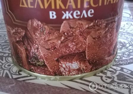 Свинина деликатесная в желе Слуцкий мясокомбинат фото