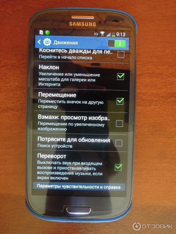 телефон Samsung GALAXY S III