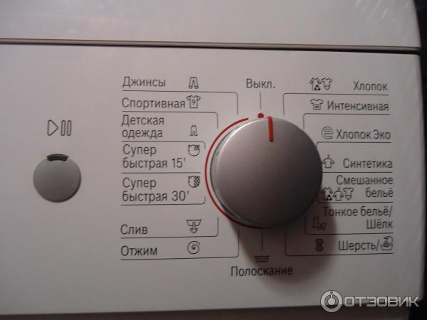 Стиральная машина Bosch maxx 5 Silence perfect фото