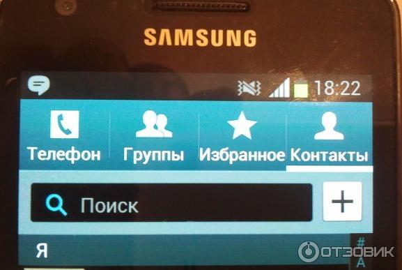 Сотовый телефон Samsung i9100 Galaxy S II фото