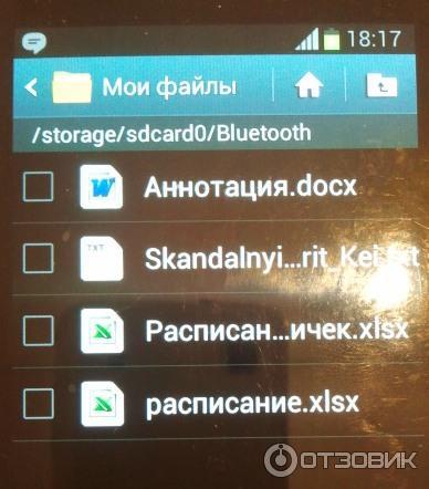 Сотовый телефон Samsung i9100 Galaxy S II фото