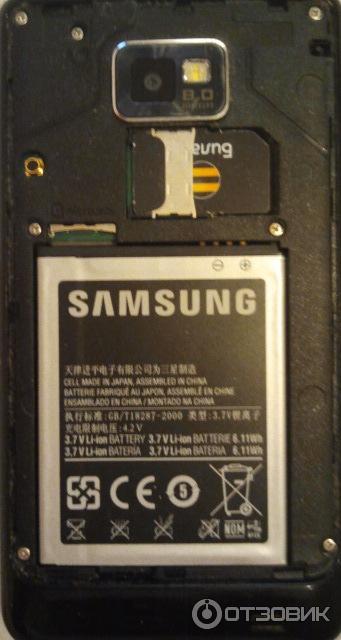 Сотовый телефон Samsung i9100 Galaxy S II фото