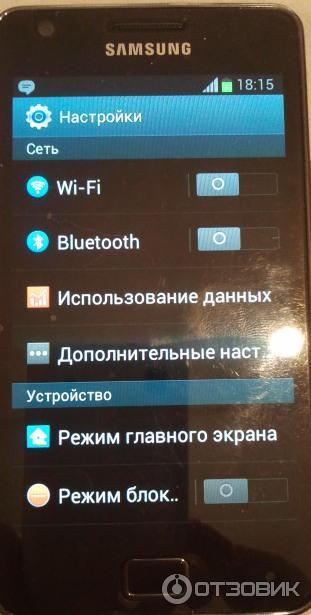 Сотовый телефон Samsung i9100 Galaxy S II фото