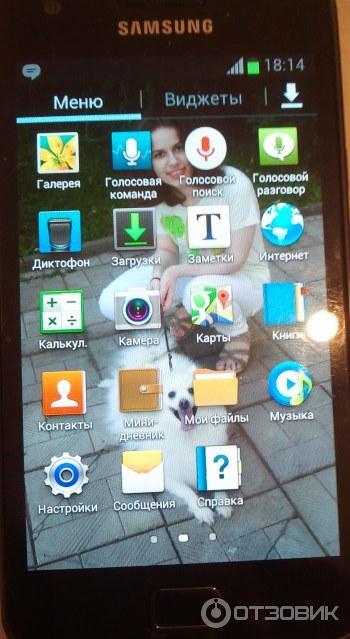 Сотовый телефон Samsung i9100 Galaxy S II фото