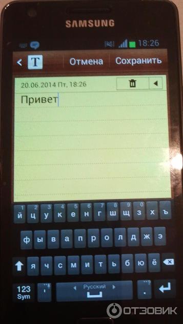 Сотовый телефон Samsung i9100 Galaxy S II фото