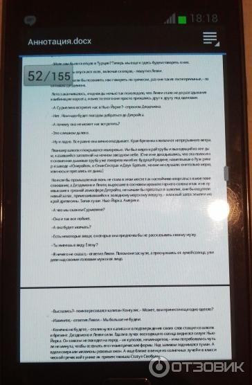 Сотовый телефон Samsung i9100 Galaxy S II фото