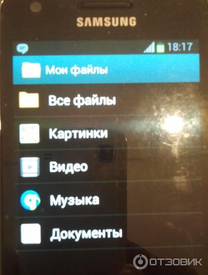 Сотовый телефон Samsung i9100 Galaxy S II фото