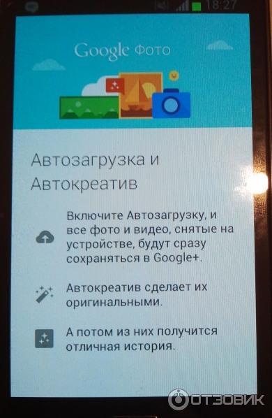 Сотовый телефон Samsung i9100 Galaxy S II фото