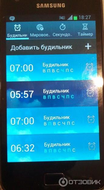 Сотовый телефон Samsung i9100 Galaxy S II фото