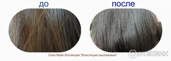 schwarzkopf color mask 500 насыщенный шоколадный фото