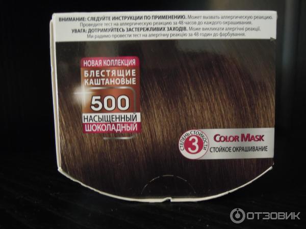 schwarzkopf color mask 500, фото отзыв