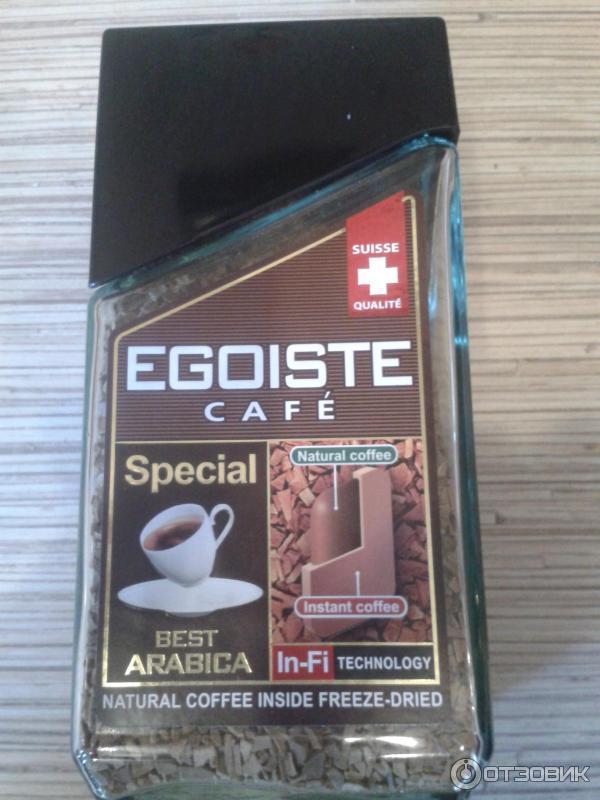 Кофе egoiste special