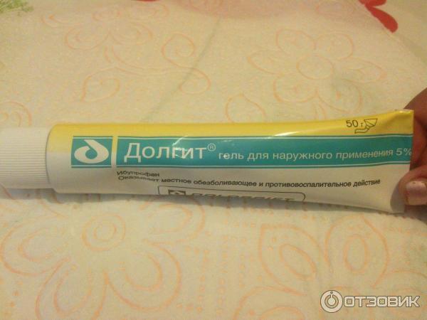 Где Купить Лидокаин Гель