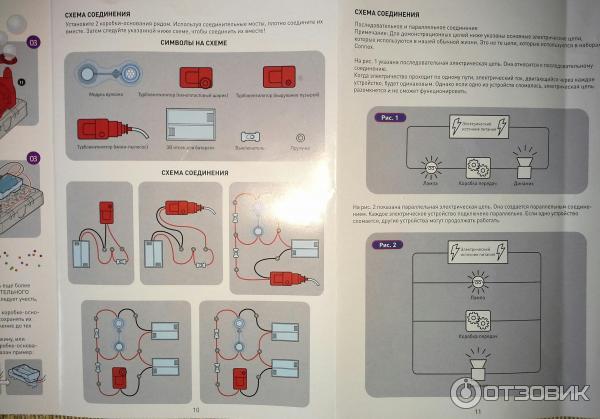 Обучающий научный набор Connect them all фото