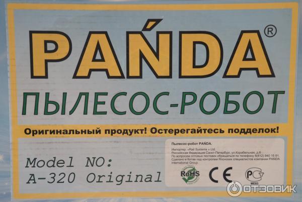 робот пылесос panda отзывы 3