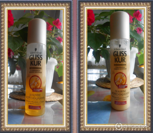 Экспресс-кондиционер Schwarzkopf Gliss Kur Oil Nutritive с 7 питательными маслами фото