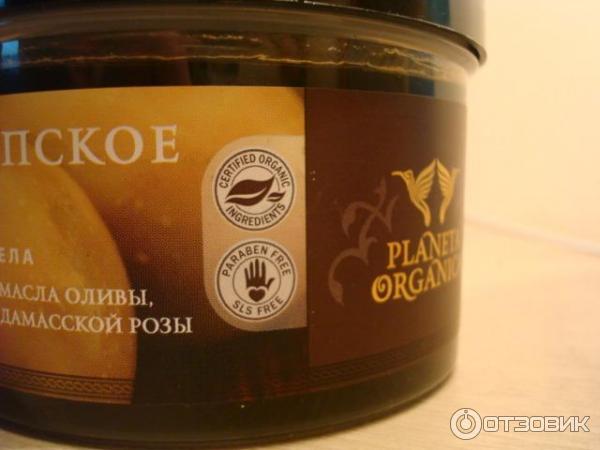 густое алеппское мыло Planeta Organics