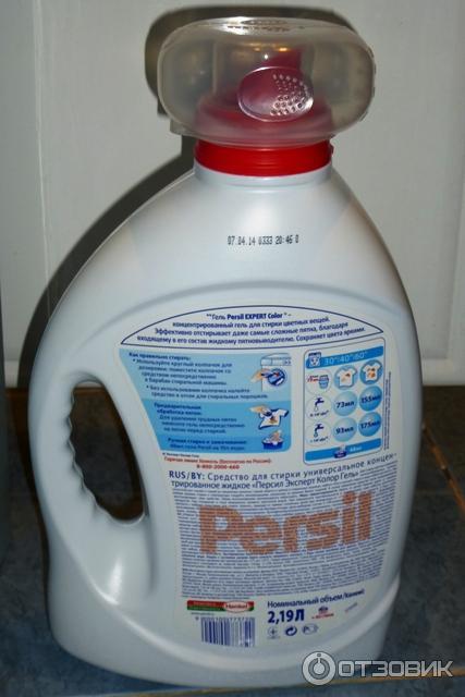 Гель Persil Expert Color Gel фото