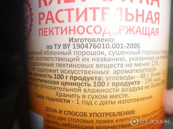 Спектос инструкция по применению