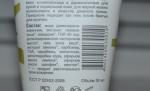 Гель для лица Green Mama "Алоэ вера и лимон" тонизирующий фото