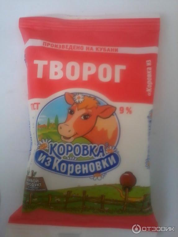 Творог Коровка из Кореновки фото