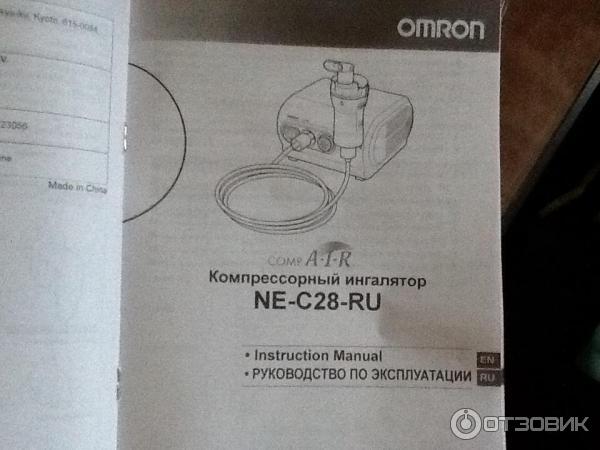 Ингалятор компрессорный (небулайзер) Omron CompAir NE-C28-RU фото