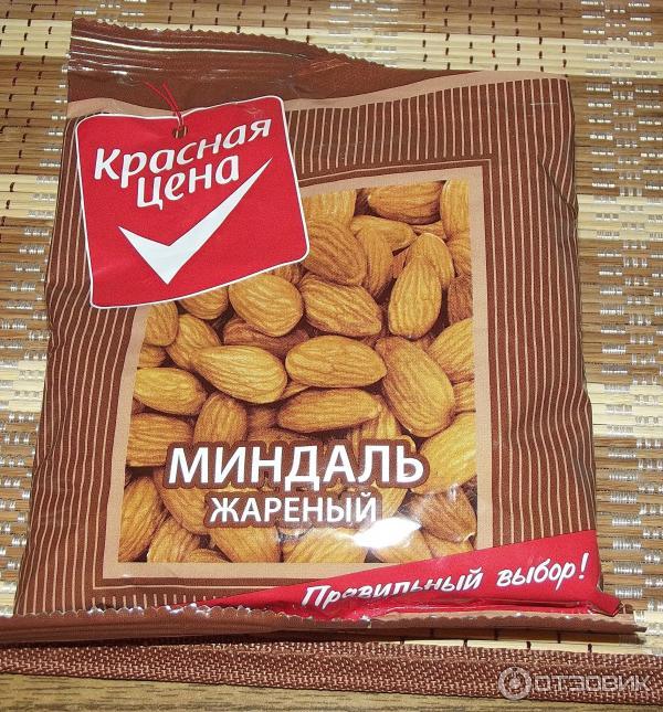 Миндаль жареный Красная цена фото