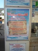 Аквапарк Water World Waterpark (Кипр, Айя-Напа) фото