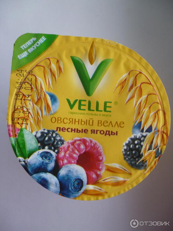 Продукт овсяный ферментированный Velle Лесные ягоды фото