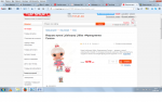 Top-Shop.ru - интернет-магазин товаров для дома и отдыха фото