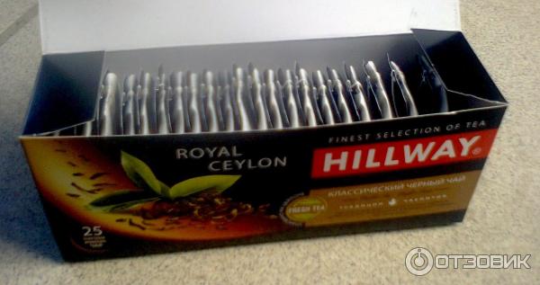 Чай черный классический Hillway Royal Ceylon в пакетиках