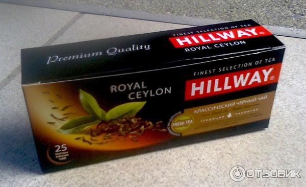 Чай черный классический Hillway Royal Ceylon в пакетиках