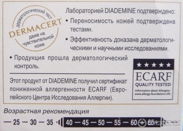 Интенсивный крем против морщин для контуров глаз Wrinkle Expert 3D PRO HYALURONIC фото