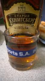 Коньяк "Старый Кенигсберг" фото