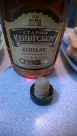 Коньяк "Старый Кенигсберг" фото