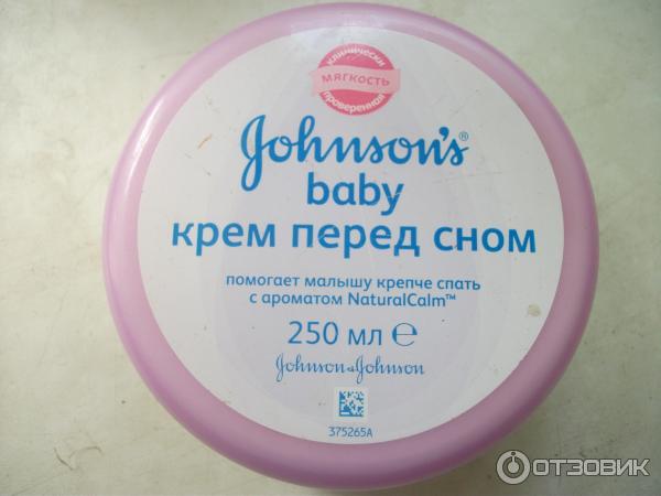 Крем перед сном Johnson's Baby фото