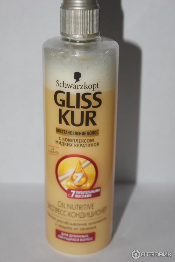 Экспресс-кондиционер Schwarzkopf Gliss Kur Oil Nutritive с 7 питательными маслами фото