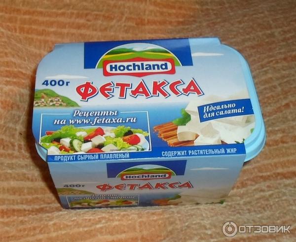 Сыр Фетакса Цена В Магните Фото