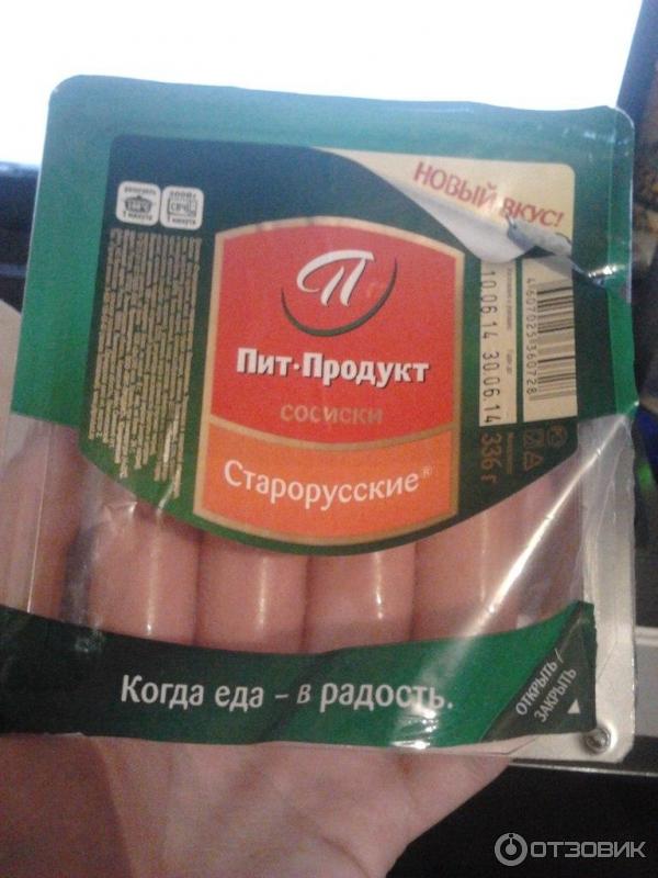 Стол заказов пит продукт горелово