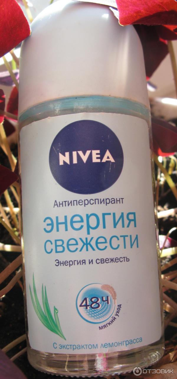 Дезодорант-антиперспирант шариковый Nivea Энергия свежести фото