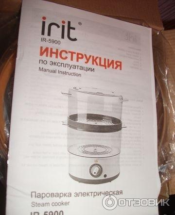 Irit home инструкция. Весы irit home инструкция. Тепловентилятор irit home ir 6040. Инструкция к вентилятору. Irit home отпариватель.