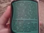 Шампунь-бальзам Зоо Vip восстанавливающий с дегтем и прополисом фото
